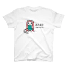 空飛ぶねこちゃん研究所の疫病退散 -AMABIE- スタンダードTシャツ