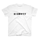 Printの仕事中です   -太文字ver.- Regular Fit T-Shirt