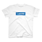 ヨナハアヤのすこやか健康倶楽部 Regular Fit T-Shirt