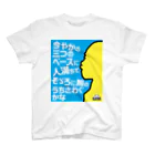 BASEBALL LOVERS CLOTHINGの「T-正岡 玖」 Regular Fit T-Shirt