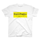 カムチャッカマーガリンドッグのお店のカム　ロゴ　キイロ スタンダードTシャツ
