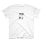 こどもエンターテインメントの3密 スタンダードTシャツ