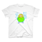 ヨモヨリのあたちインコちゃん スタンダードTシャツ