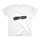 LOGO_ALBUMのそんな日もあります Regular Fit T-Shirt