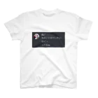 こしあんのねこくんの寒いギャグ  Regular Fit T-Shirt