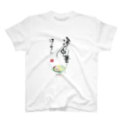 WAMI ARTの冷やし中華はじめました Regular Fit T-Shirt