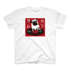 ハンサムレコーズ（湘南レコーズ）のハンサムレコード公式ロゴ Regular Fit T-Shirt