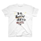 元気のみなもとを探せ！ サクラギスター💫🏠🐢のまたあのハコで スタンダードTシャツ