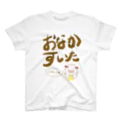 No vocabularyのごはんくれ スタンダードTシャツ