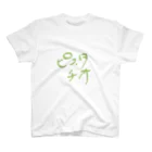 mochimarureのピスタチオがすきなひと スタンダードTシャツ