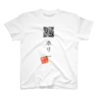 折り返し翻訳辞書のお気に入り折り返し翻訳 Regular Fit T-Shirt