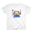 nekosukiのこの変数使ってにゃい… Regular Fit T-Shirt