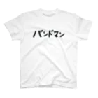 りんちゃんのバンドマン Regular Fit T-Shirt