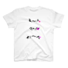 TAKUYA DESIGN WORKSのSEXY あ～ん ぽ～ん た～ん スタンダードTシャツ