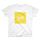 riruのおみせのレモンサワー Regular Fit T-Shirt