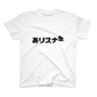 haruari_のあリスナーのユニフォーム Regular Fit T-Shirt