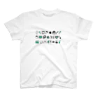 sanaenvyのモーニングルーティン スタンダードTシャツ