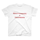 AURA_HYSTERICAのCrime and Punishment スタンダードTシャツ