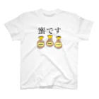 あささんぼの蜜です スタンダードTシャツ