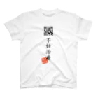 折り返し翻訳辞書のお気に入り折り返し翻訳 Regular Fit T-Shirt