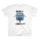 td3のミツビシ三輪トラック スタンダードTシャツ