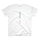 サクマのたばこは心の日曜日2 Regular Fit T-Shirt