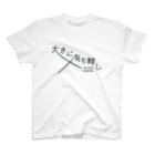 SHExSHEのおおきに スタンダードTシャツ