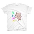 へんなしょっぷのあたおかくまさん スタンダードTシャツ