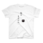 ネタのTシャツ屋さんの【クリエイターズ】飯はまだかね。 Regular Fit T-Shirt