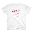 制作時間2秒のずつうやく Regular Fit T-Shirt