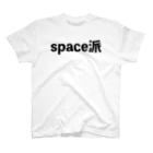 エンジニアにしか伝わらないのインデントはspace派 スタンダードTシャツ