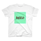 riruのおみせのチョコミント Regular Fit T-Shirt