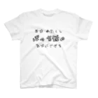 ダイナマイト87ねこ大商会の本日ぼっち飯の気分 スタンダードTシャツ