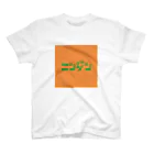 riruのおみせのにんじん🥕 Regular Fit T-Shirt