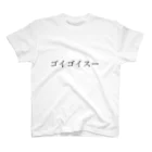 横山のすごいTシャツ スタンダードTシャツ