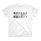 国際交流オフ会をやりますよ！の毎日
ドナルド・トランプ！
実はヅラ！間違えない！ Regular Fit T-Shirt