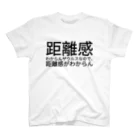 かみらの距離感わからんザウルスなので、距離感がわからん Regular Fit T-Shirt