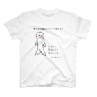 とぅいんきショップの心理テストくん スタンダードTシャツ