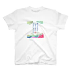 WAMI ARTのホツマツタヱから感謝の言葉 Regular Fit T-Shirt