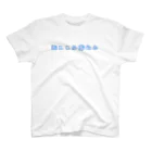 サブカルアイドルパーティーの推ししか勝たん スタンダードTシャツ