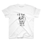 うんびの便秘 Regular Fit T-Shirt