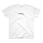 韓国好きすぎまんのイテウォン韓国好きすぎまん Regular Fit T-Shirt