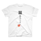 折り返し翻訳辞書のお気に入り折り返し翻訳 Regular Fit T-Shirt