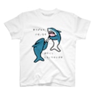 ダイナマイト87ねこ大商会の名刺交換するサメたちです T-Shirt