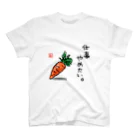 AYATOの社畜にんじんＴ Regular Fit T-Shirt