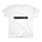 ガラクタのぽてと Regular Fit T-Shirt