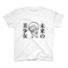 しろりんご牧場の未来の美少女 Regular Fit T-Shirt