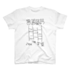 さわやか横丁の【2兆円が当たる】あみだくじ ゲーム Regular Fit T-Shirt