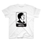 ちゃんねる二宮源太という男のTHE MAN NINOMIYA GENTA 20/05 Regular Fit T-Shirt