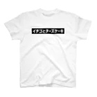 ichigo_cheesecakeのイチゴとチーズケーキ シンプル黒 スタンダードTシャツ